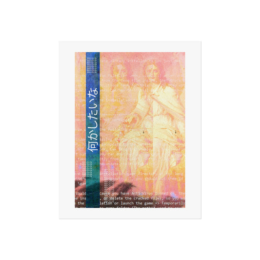 i want to do something, japanese, 8x10 fine art print