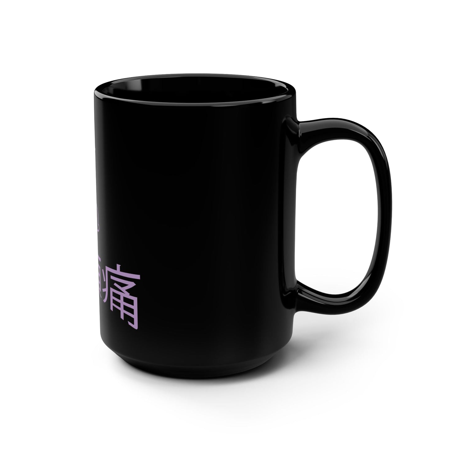 migraine deer japanese big boy mug, 15oz