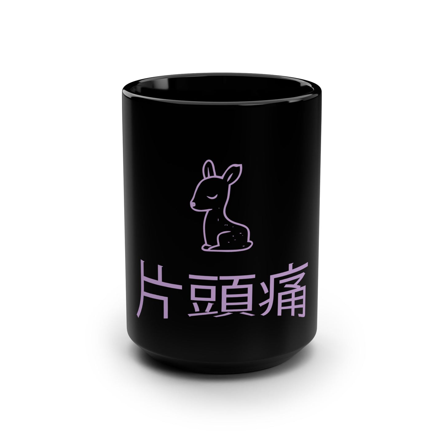 migraine deer japanese big boy mug, 15oz