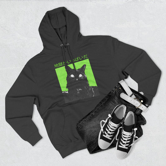 hell is full japanese cat unisex hoodie