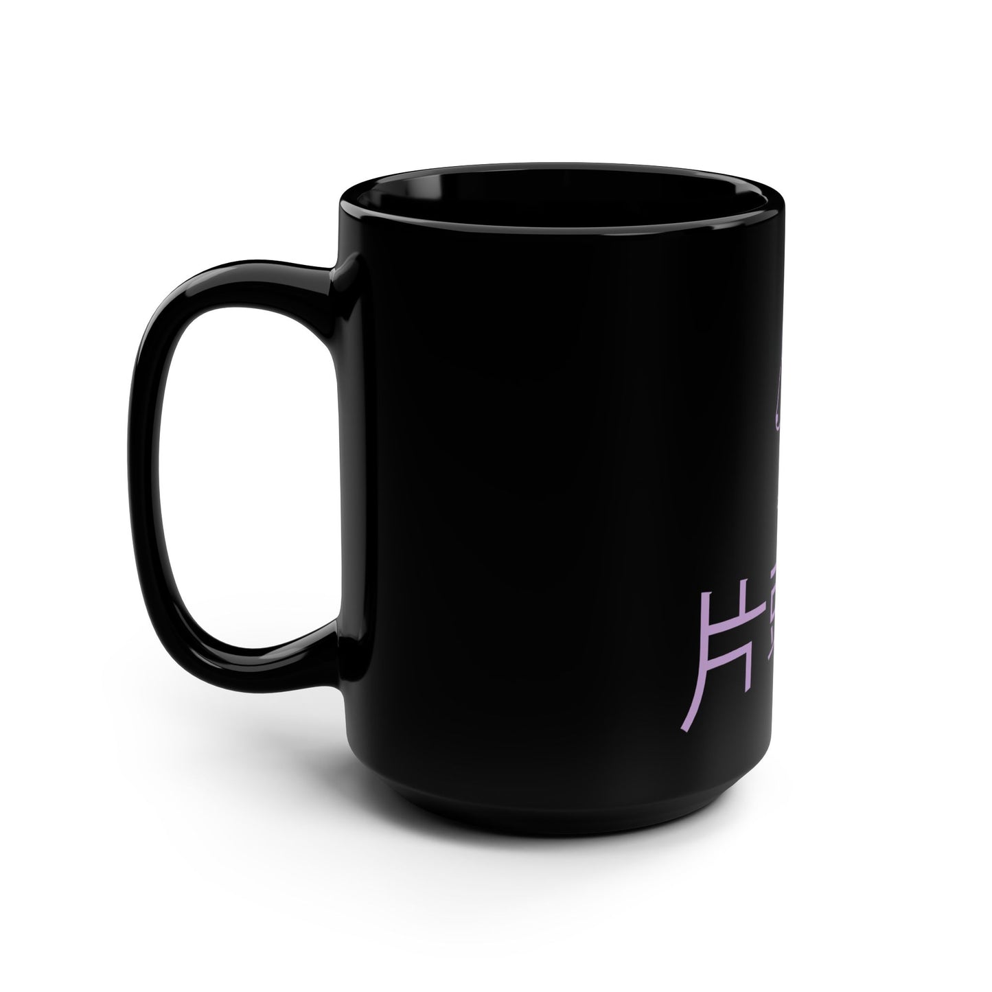 migraine deer japanese big boy mug, 15oz