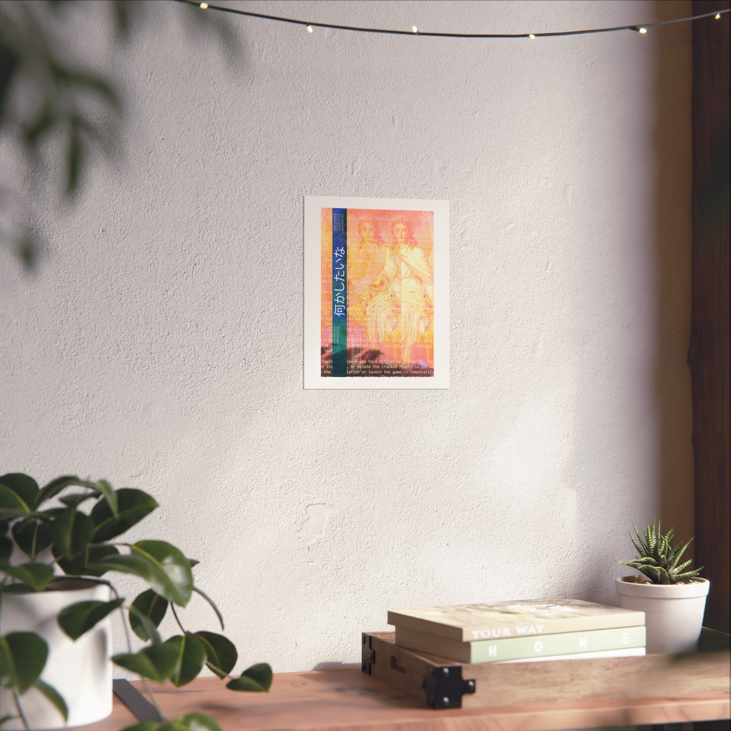 i want to do something, japanese, 8x10 fine art print
